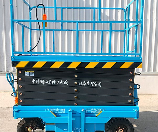 潞州自行走升降机